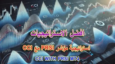 استراتيجية