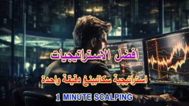استراتيجية