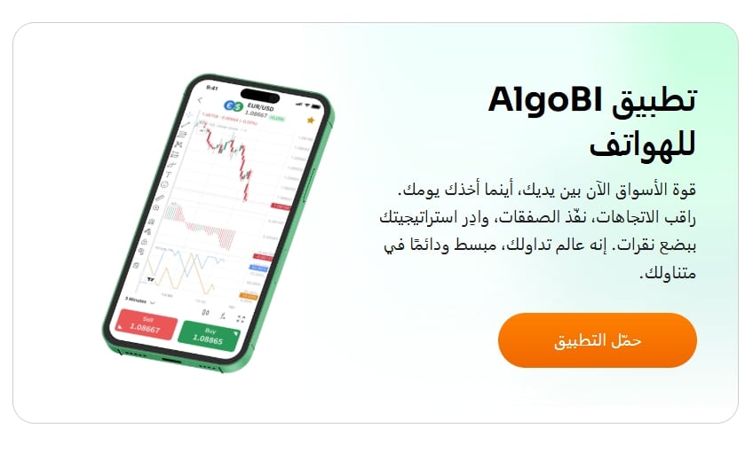 شركة