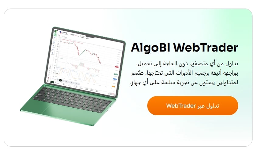 شركة