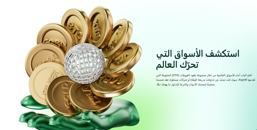 شركة 