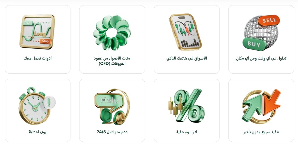 شركة 