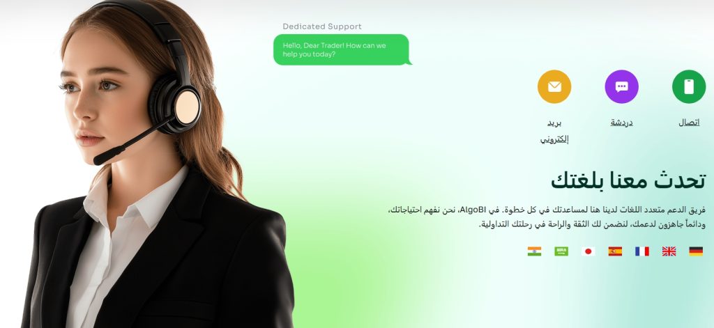 شركة 