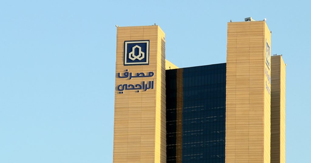 سهم مصرف الراجحي