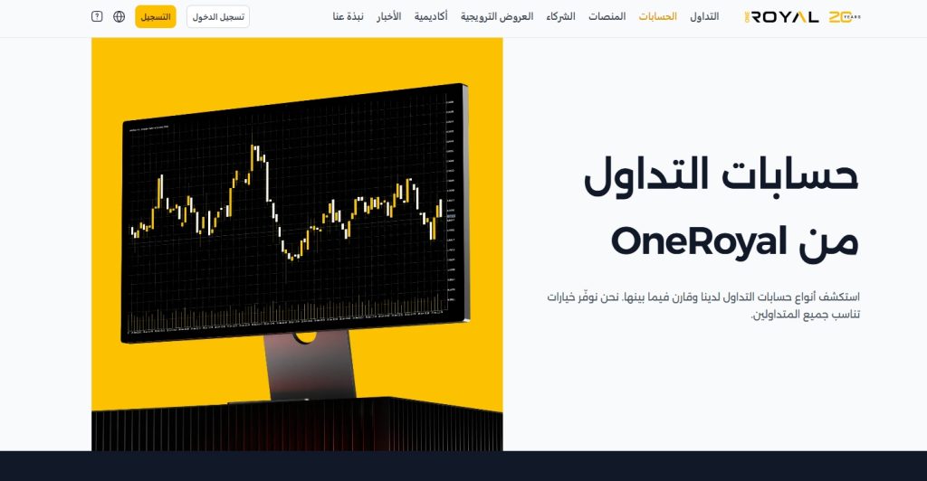 444 – المضارب العربي