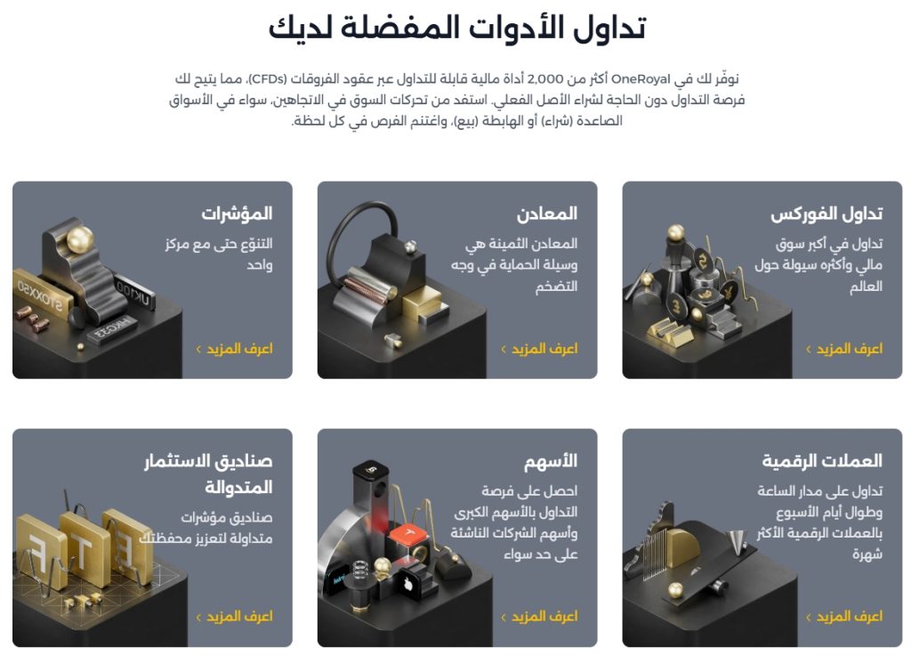 chrome_kRaPfbGMko – المضارب العربي